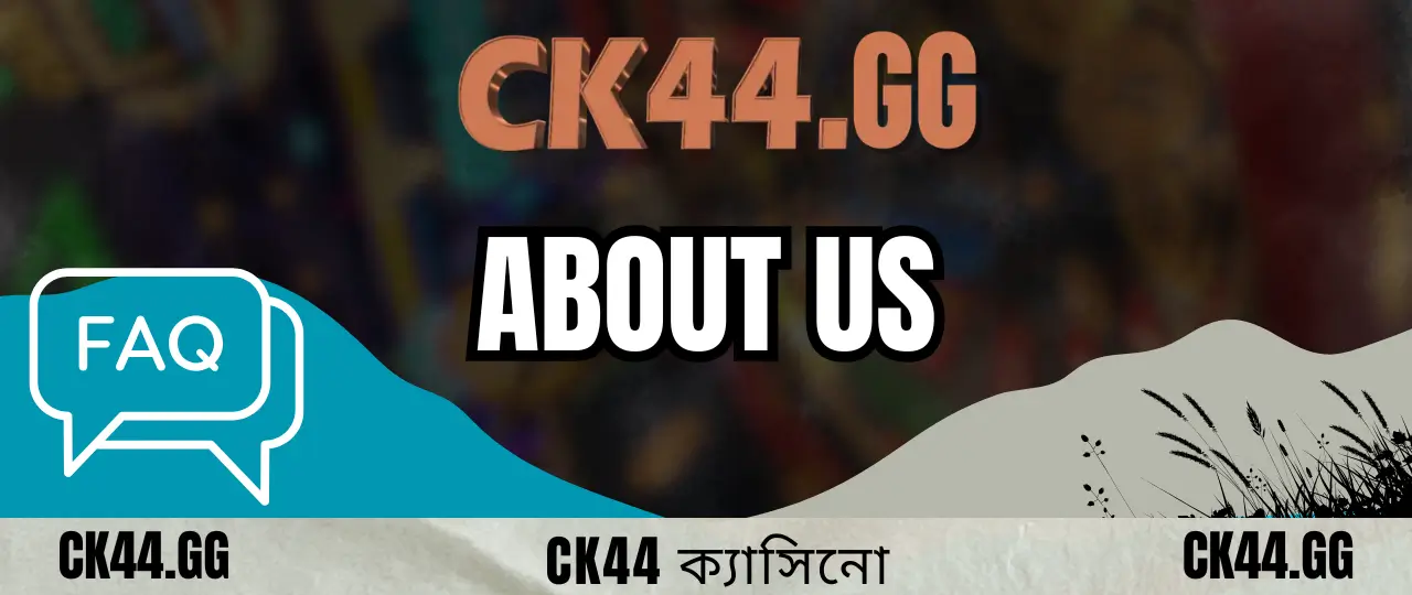 About Us 1 About us ck44