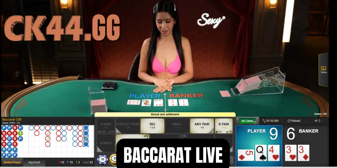 Baccarat Live Sexy AE– পরিচিতি, খেলার নিয়ম, অংশগ্রহণের নির্দেশিকা ও জয়ের কৌশল CK44-এ 2 interface Baccarat Live ck44